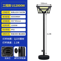 Раздельная супер яркая светоотражающая чайная чашка на солнечной энергии, 12000W, 2м