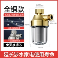 Обновление, чтобы увеличить всю медь [водонагреватель/душ/кран универсальный] желтый