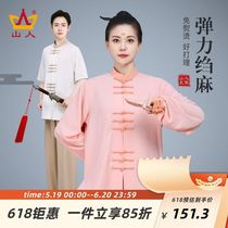 2024 new style Tai Chi suit for women high-end Baduanjin Tai Chi practice suit martial arts performance suit for men spring and autumn suit