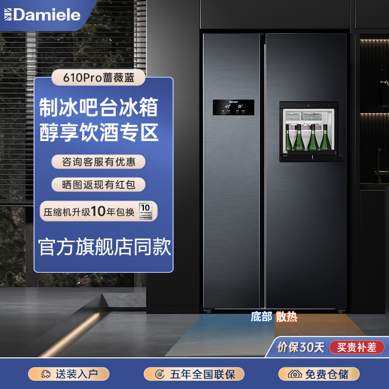 Damiele/ Damini Bcd-610Wksdb