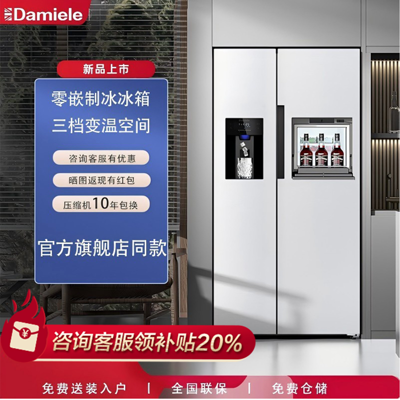 Damiele/Dimini Bcd-523Wkdbzb (C)