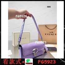 Collection of classic hot-selling 2024 hot styles What you see is what you get 04290