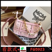 Collection of classic hot-selling 2024 hot styles What you see is what you get 14743