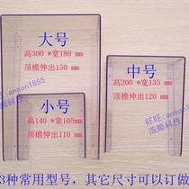 Building intercom host waterproof cover access control attendance flip cover rain cover community video intercom doorbell rain cover