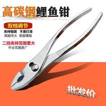 Export carp pliers water pipe pliers fish tail fish mouth pliers powerful pliers 8-inch light handle steel wire vise walnut pliers
