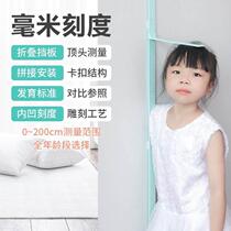 Height measuring rod childrens height measuring instrument rod measuring ruler baby artifact home precision wall sticker non-electronic