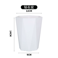 Белый, 12см, 14см