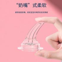 Baby anti-choking medicine feeder newborn baby medicine feeding artifact dropper pacifier type child medicine feeding water set