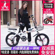 Folding bicycle for men and women ultra-light and portable 20 22-inch adult variable speed disc brake shock absorption free installation bicycle