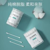 Baby cotton swabs for newborns and toddlers ear scoops for digging noses spiral head ultra-fine small-head cotton swabs