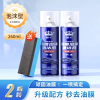 [2 бутылки нефтяных мембранных агентов] 98 Владельцы автомобилей выбирают/затратывают -эффективную