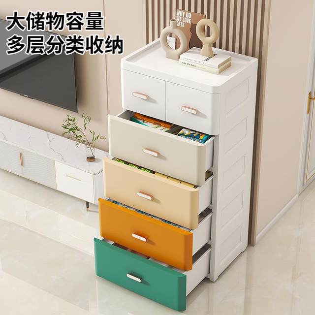 Nordic style drawer-type children's storage cabinet thickened multi-functional plastic finishing cabinet multi-layer grid large capacity