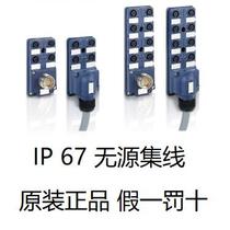 ABE9C1240L05 passive hub 4-channel junction box connection method M12 5M cable