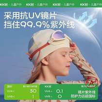 KK tree childrens large-frame swimming goggles waterproof anti-fog and anti-UV high-definition swimming goggles for boys and girls diving goggles