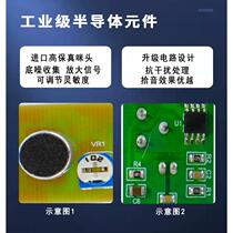 Monitoring dedicated LY-901 pickup high sensitivity Hikvision Dahua network camera audio collector adjustable