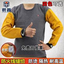 Welders sleeve electrically welded cow leather armguard anti-scalding sleeve protective gear resistant to high temperature and abrasion resistant fire protection