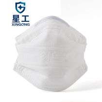Starry (XINGONG) gauze mask 6 layers of dust mask industrial dust 10 only non-independent