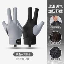 Professional billiards gloves thin three-finger breathable professional full-finger anti-slip fingerless billiards gloves for men and women*