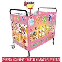 Stall trolley poster inkjet advertising cloth custom design picture display rack commercial shelf zero ground trolley enclosure