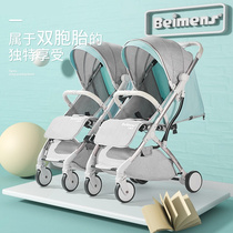 Nouvelle poussette jumelle qui peut sasseoir et sallonger poussette bébé détachable ultra-légère portable et pliable