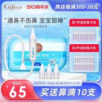 gifrer skin bud baby nasal aspirator replacement core newborn booger suction device baby nasal congestion artifact