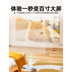 Jmgo Nut [No Curtain Required] 2025 New Projector Home Ultra-High Definition Small Wall Projection Smartphone