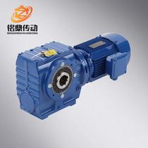S series reducer hard tooth surface horizontal gear motor SA SAF47 57 67 77 87 gear box