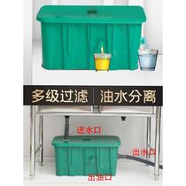 Kitchen restaurant plastic oil-water separator catering underground grease trap oil separation equipment sewage filtration
