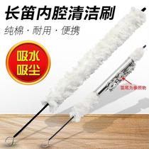 1UZL with 6 holes and 17 holes long flute cleaning brush stick water purifier cotton thread brush music flute maintenance