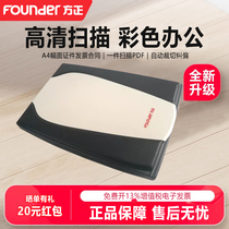 Founder Travel System T390 flatbed scanner HD color document passport pass information collector