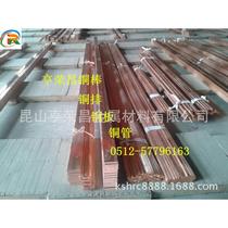 Professional supply of copper T2 round rods copper plates copper wires electrode copper strips with complete specifications C1100