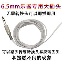 6 5MM all-in-one earphones painless when worn for a long time electric piano electronic organ electronic drum monitoring headphones universal