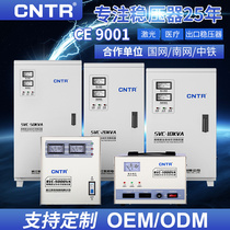 Tairan household 220v single-phase voltage regulator 2 3 5 10kva AC fully automatic air conditioning voltage stabilized power supply manufacturer