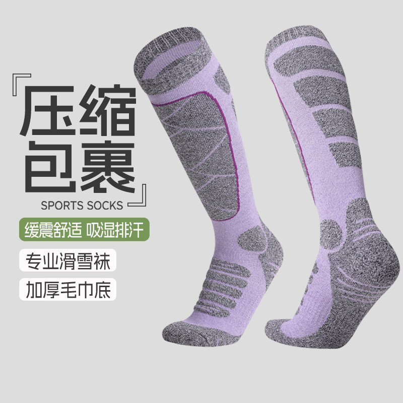 冬天运动滑雪袜户外加厚长筒登山徒步速干袜子保暖冬季透气运动袜