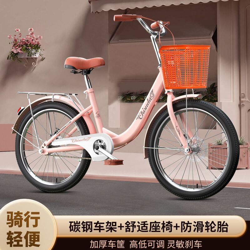 New Adult Bicycles for Men and Women, Lightweight Urban Commuting Bikes for Work, Solid Tire Bicycles for College Students and Ladies New Adult Bicycles for Men and Women, Lightweight Urban Commuting Bikes for Work, Solid Tire Bicycles for College Students and Ladies