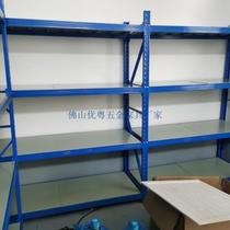 Shunde Auto Tool Rack Hardware Display Rack Automotive Supplies Rack Fixed Hole Iron Plate Rack Manufacturer Processing