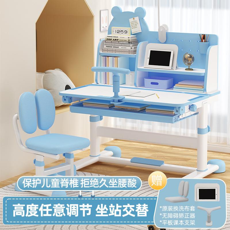 Children's study table desk home lifting desk and chair set boys and girls writing desk bookshelf combination all-in-one table