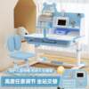 Children's study table desk home lifting desk and chair set boys and girls writing desk bookshelf combination all-in-one table