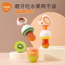 Baby Elephant Bite Baby Fruit Feeding Device Baby Play Silicone Pacifier Fruit and Vegetable Bite Bag Juice Artifact