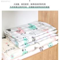 Vacuum compression storage bag quilt quilt household air extraction bag moisture-proof air clothes clothing suitcase special