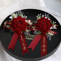 New trendy high-end bride and grooms wedding corsage and familys full set of Chinese-style artificial flowers to welcome both parents flowers