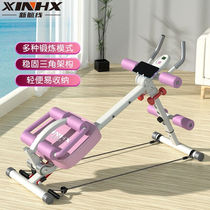 Intelligent waist beauty machine silent abdominal tightening machine abdominal curling machine roller coaster indoor exercise abdominal muscle fitness equipment abdominal muscle training equipment