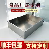 Shoe disinfection pool workshop stainless steel special customizable food factory 304 foot pedal stainless steel sole disinfection manufacturer