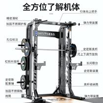 Gantry rack squat rack frame gym commercial bench press rack home professional fitness equipment weight bench deadlift table