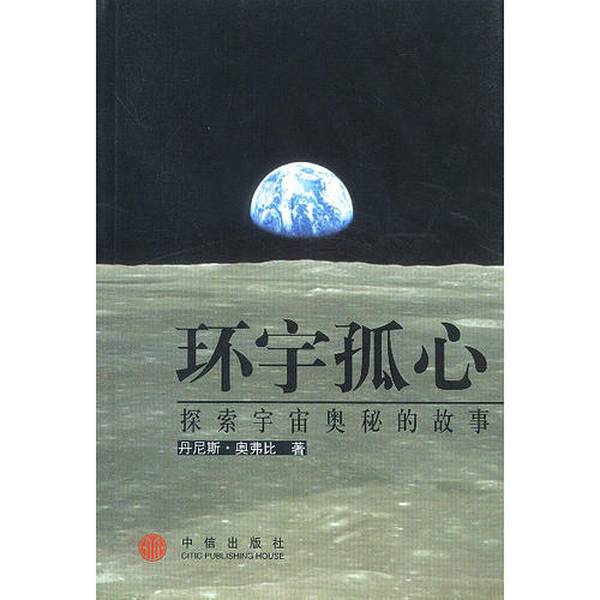 探寻宇宙奥秘：平塘天眼之旅从贵阳出发