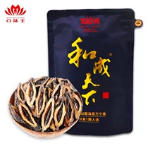 Taste king and becoming the worlds Penang Haina Baichuan 100 Yuan Old Xiangtan Shop A batch of hair