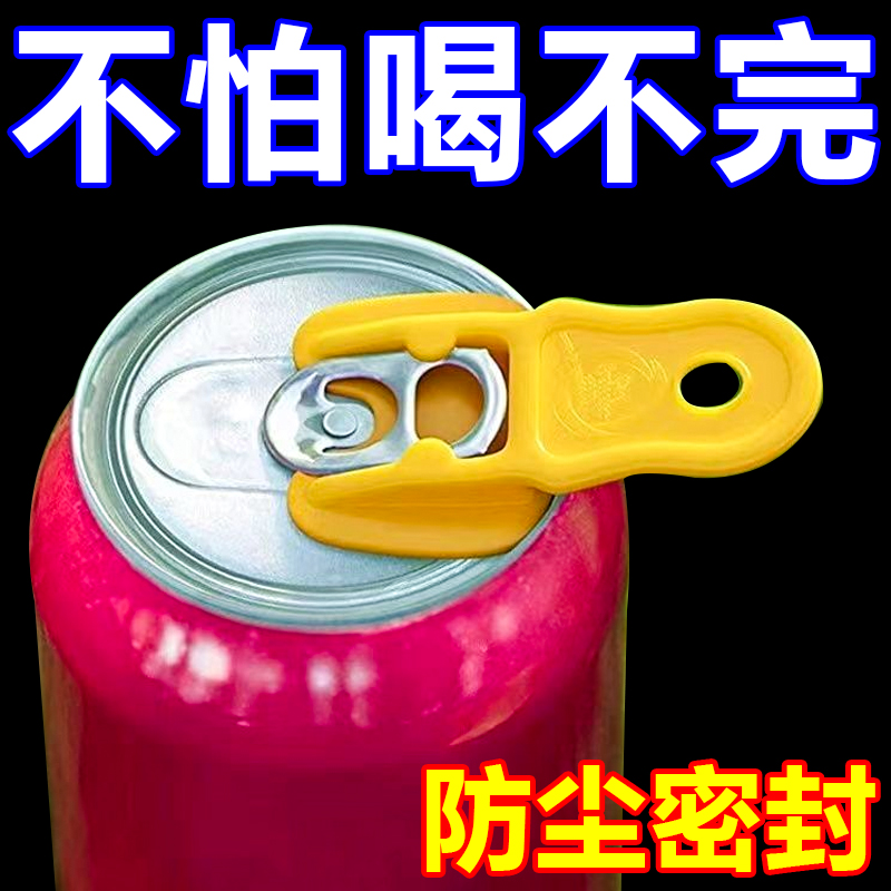 缶ビール瓶オープナーキャップオープナー小型シンプルキャップオープナーシール防塵缶切りキャップスクリュー小宝