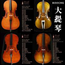 Haocheng Cello Cello Artisanal Cello Adults Children Beginners Professional Class Cohort Level Instrumental Cello Cello