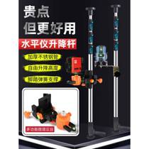 Level lifting support rod infrared telescopic rod thickened stainless steel bracket ceiling universal fine-tuning pan tilt