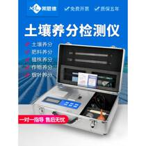 Soil fertilizer nutrient detector plant nitrogen phosphorus and potassium pH fertilizer rapid tester heavy metal soil test formula fertilization instrument